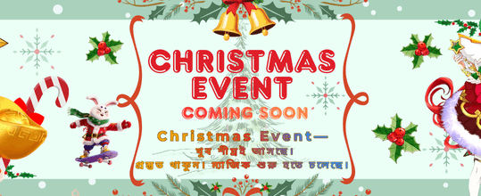 PBC88 প্রচার অফার