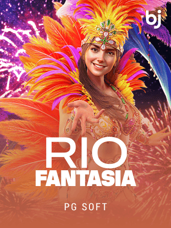 Rio Fantasia